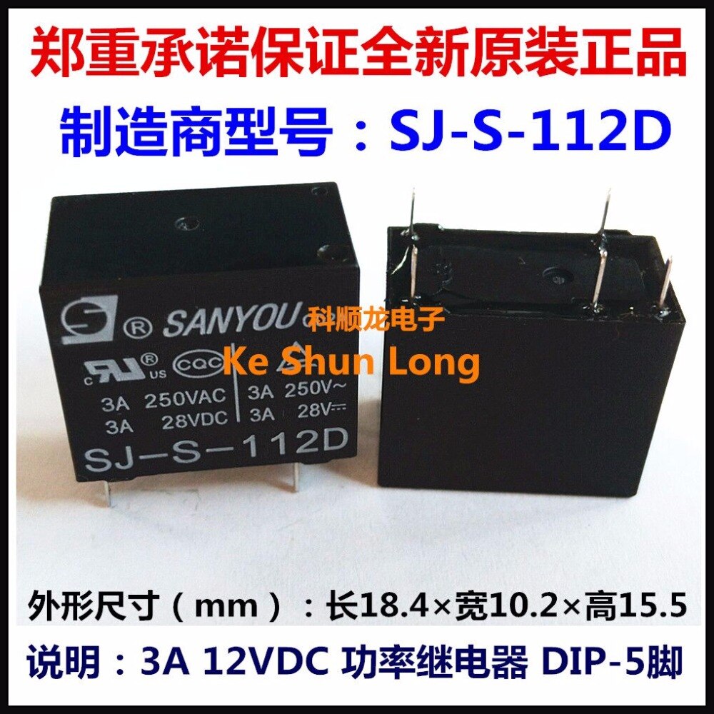   (10 /) 100%  Sanyou SJ-S-109D SJ-S-112D SJ-S-124D 3A 5  9VDC 12VDC 24VDC  
